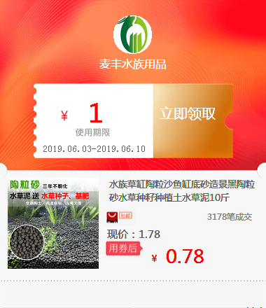 Aquarium Ceramic Tank bottom sand Landscaping Ceramic sand Aquatic herb Seeds Planting soil Cement plants 10 Jinin the Special Purpose for Auction, Arts and Crafts, Arts and Crafts category - from Buy2taobao.com to provide professional Taobao agent buy service