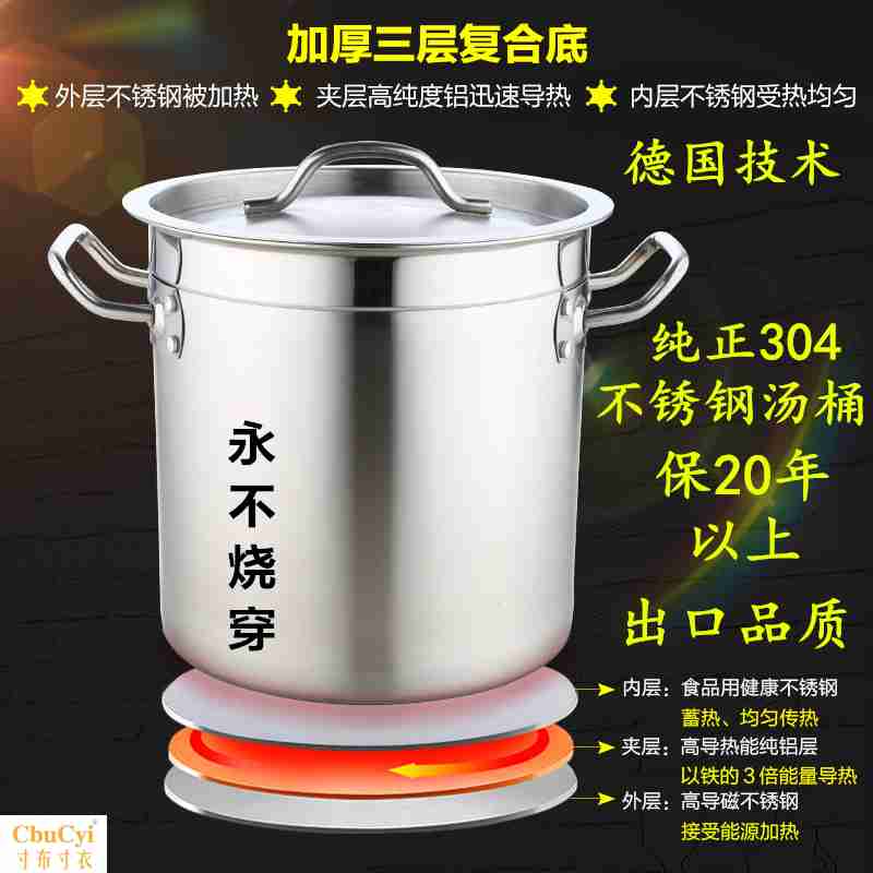 Thick double bottom 304 Stainless steel soup bucket With cover hotel kitchen commercial Electromagnetic furnace Compound base Large Soup potin the Kitchen/Cooking utensils , Cooking utensils , Cookware/Pot/Kettle , Stockpot category - from Buy2taobao.com to provide professional Taobao agent buy service