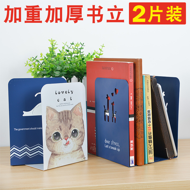 2片書立書夾書靠書擋鐵書架簡易高中生桌上夾書器學生用桌面課桌收納放書的架子男女擋板大號隔書立架擺書架在類目 電子詞典/電紙書/文化用品, 收納/陳列用品, 書立/閱讀架中 - 來自Buy2taobao.com提供專業的淘寶代購服務
