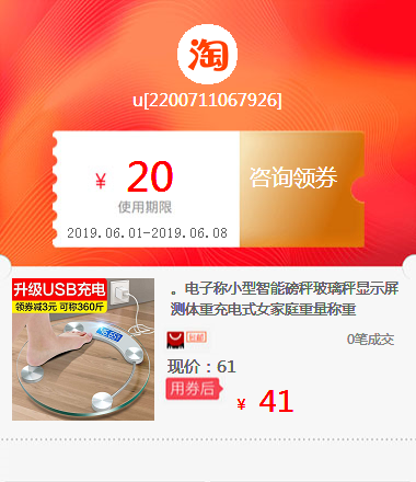 婴儿秤随身美容院携带一体数字方便健身标准老式电子秤 体重秤在类目 拍卖会专用, 工艺品, 工艺品中 - 来自Buy2taobao.com提供专业的淘宝代购服务
