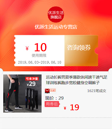 运动长裤男夏季薄款休闲速干透气足球训练裤跑步宽松健身空调裤子在类目 拍卖会专用, 工艺品, 工艺品中 - 来自Buy2taobao.com提供专业的淘宝代购服务