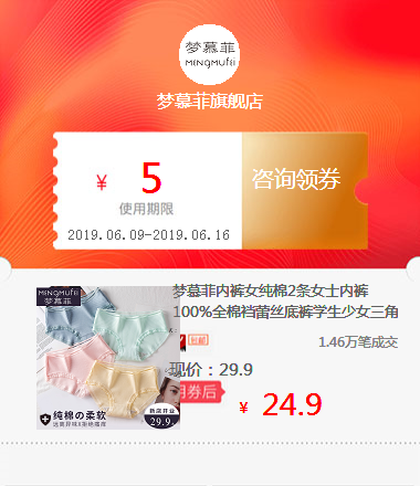 梦慕菲内裤女纯棉2条女士内裤100%全棉裆蕾丝底裤学生少女三角裤在类目 ZIPPO/瑞士军刀/眼镜, 品牌打火机及配件, 其它品牌打火机中 - 来自Buy2taobao.com提供专业的淘宝代购服务