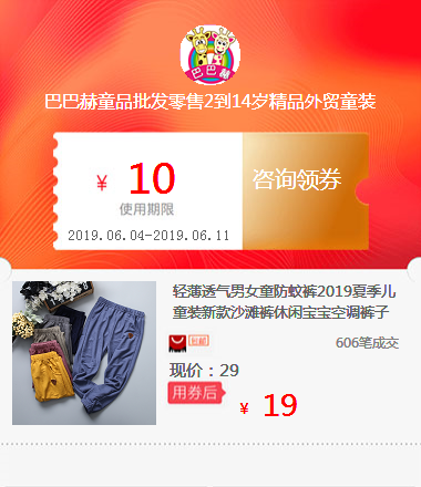 轻薄透气男女童防蚊裤2019夏季儿童装新款沙滩裤休闲宝宝空调裤子在类目 拍卖会专用, 工艺品, 工艺品中 - 来自Buy2taobao.com提供专业的淘宝代购服务