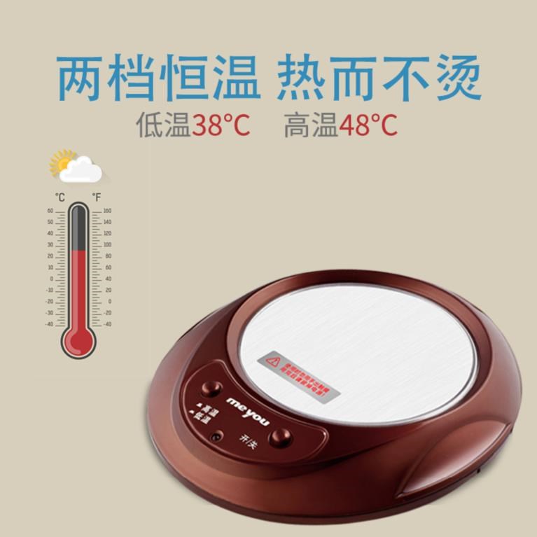 餐桌办公室加热板加热杯垫可调温热牛奶暖茶迷你型水杯暖暖茶杯多在类目 生活电器, 其它生活家电, 保温碟/垫中 - 来自Buy2taobao.com提供专业的淘宝代购服务