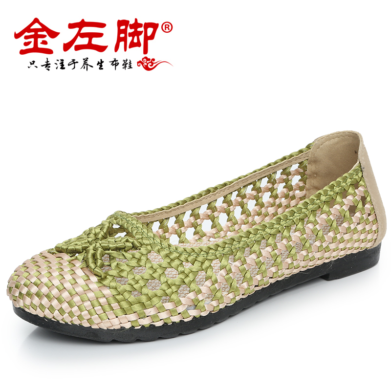 夏季老北京布鞋女网鞋手工编织镂空透气妈妈网鞋平底防滑老人女鞋在类目 女鞋, 低帮鞋中 - 来自Buy2taobao.com提供专业的淘宝代购服务