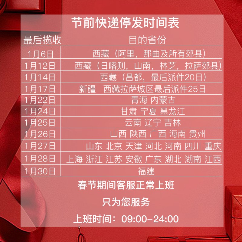 2019年货节专用链接 酷语抹茶酵素粉陪您过大年!在类目 咖啡/麦片/冲饮, 天然粉粉食品中 - 来自Buy2taobao.com提供专业的淘宝代购服务