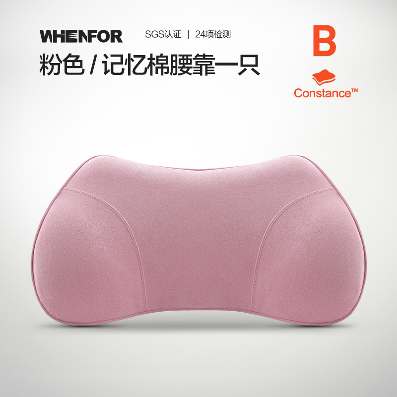 the republic of korea automobile Headrest Neck Pillow Pillow chair Memory Foam vehicle Waist pillow a pair Four seasonsin the Car/Articles/Fitting/Refit , Car Accessories/The jewelry , Headrest category - from Buy2taobao.com to provide professional Taobao agent buy service
