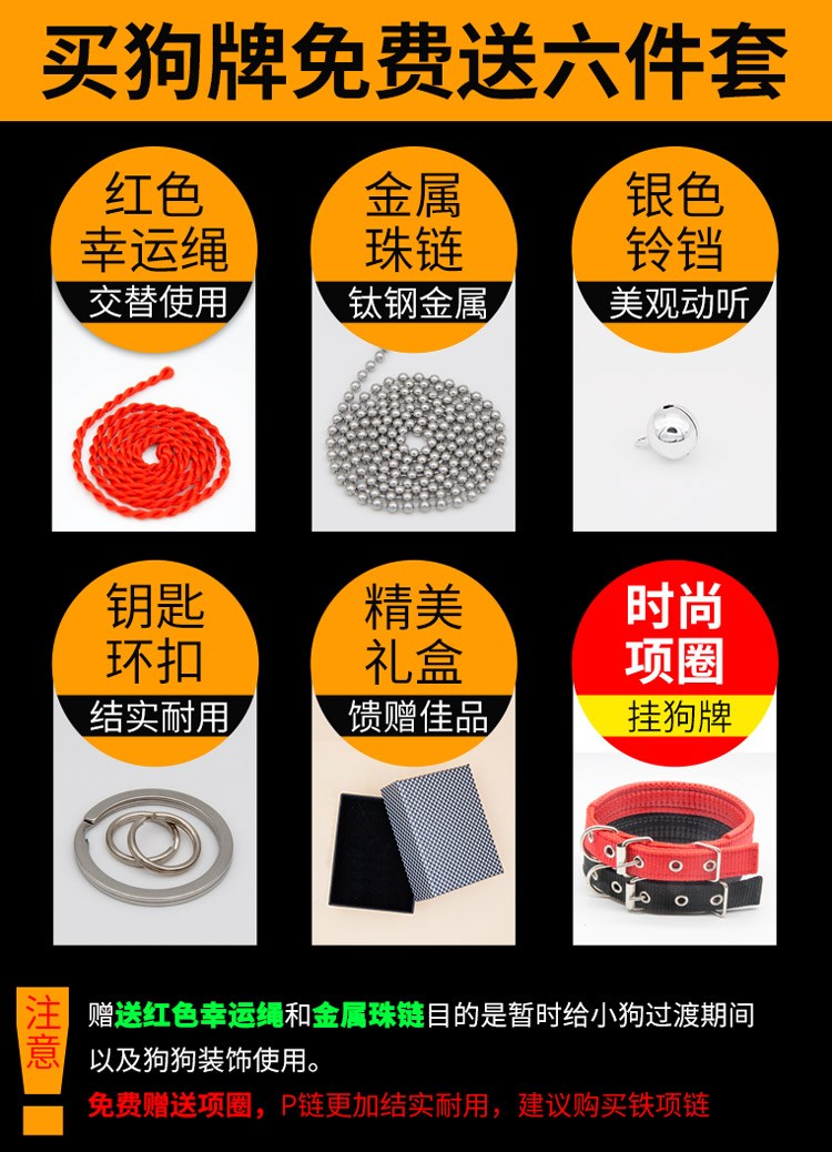 laser customized Dog Tags Photo Lettering Pets Identity cards Small bell Kitty Lost Necklacein the Pet/Pet food and supplies , Pet apparel and accessories , Ornaments/Listing category - from Buy2taobao.com to provide professional Taobao agent buy service