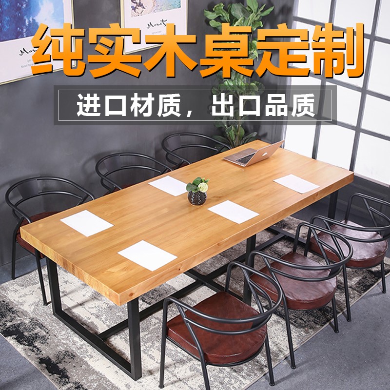Industrial wind loft solid wood Conference table American style desk Iron art Square table workbench Modern simplicity Long tablein the Business/Office Furniture , Office Furniture , Desk , Conference table category - from Buy2taobao.com to provide professional Taobao agent buy service