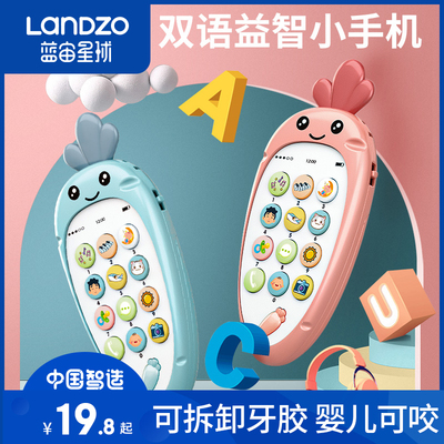 蓝宙儿童音乐手机玩具婴儿可咬仿真电话机智能益智宝宝男女孩1岁