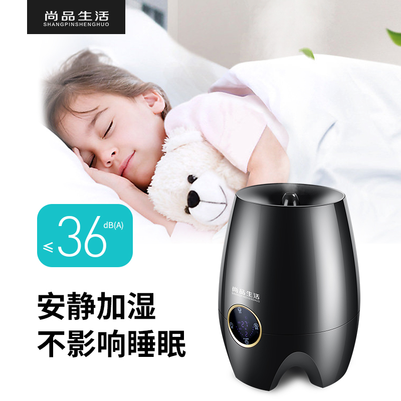 Air humidifier household Mute High-capacity bedroom pregnant woman baby Office intelligence Humidity small-scale Add waterin the Electrical life , Humidifier category - from Buy2taobao.com to provide professional Taobao agent buy service