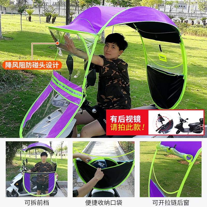 Electric a storage battery car Canopy new pattern Sunshade a storage battery car shelter from the wind Rain transparent Totally enclosed Cover wind Umbrellain the Electric cars/Fitting/Transportation , Electric vehicles and equipment area , Electric cars umbrellas category - from Buy2taobao.com to provide professional Taobao agent buy service