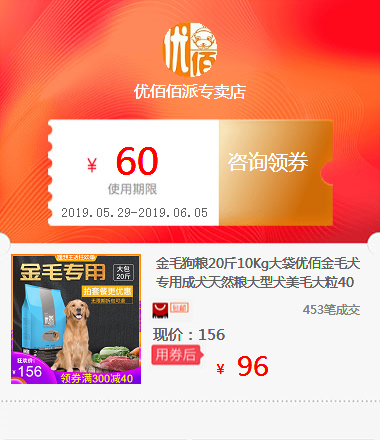 金毛狗糧20斤10Kg大袋優佰金毛犬專用成犬天然糧大型犬美毛大粒40在類目 拍賣會專用, 工藝品, 工藝品中 - 來自Buy2taobao.com提供專業的淘寶代購服務