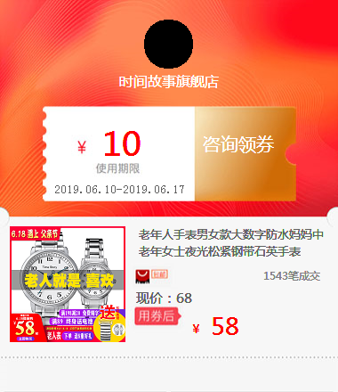 老年人手表男女款大数字防水妈妈中老年女士夜光松紧钢带石英手表|msdalam kategori ZIPPO/Swiss Army Knife/cermin mata, pemetik api jenama dan aksesori, ZIPPO/Zippo - dari Buy2taobao.com untuk memberikan perkhidmatan ejen Taobao profesional membeli