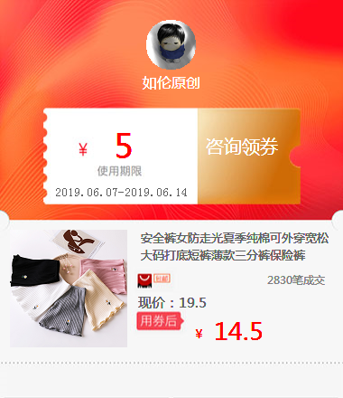 安全褲女防走光夏季純棉可外穿寬松大碼打底短褲薄款三分褲保險褲在類目 ZIPPO/瑞士軍刀/眼鏡, 品牌打火機及配件, ZIPPO/芝寶中 - 來自Buy2taobao.com提供專業的淘寶代購服務