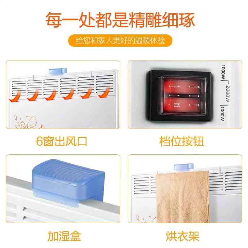 Heater Heating tube Cold household Heater Heater indoor bedroom Heaters household Super Hot Energy saving Mutein the Electrical life , Heater/Heaters category - from Buy2taobao.com to provide professional Taobao agent buy service