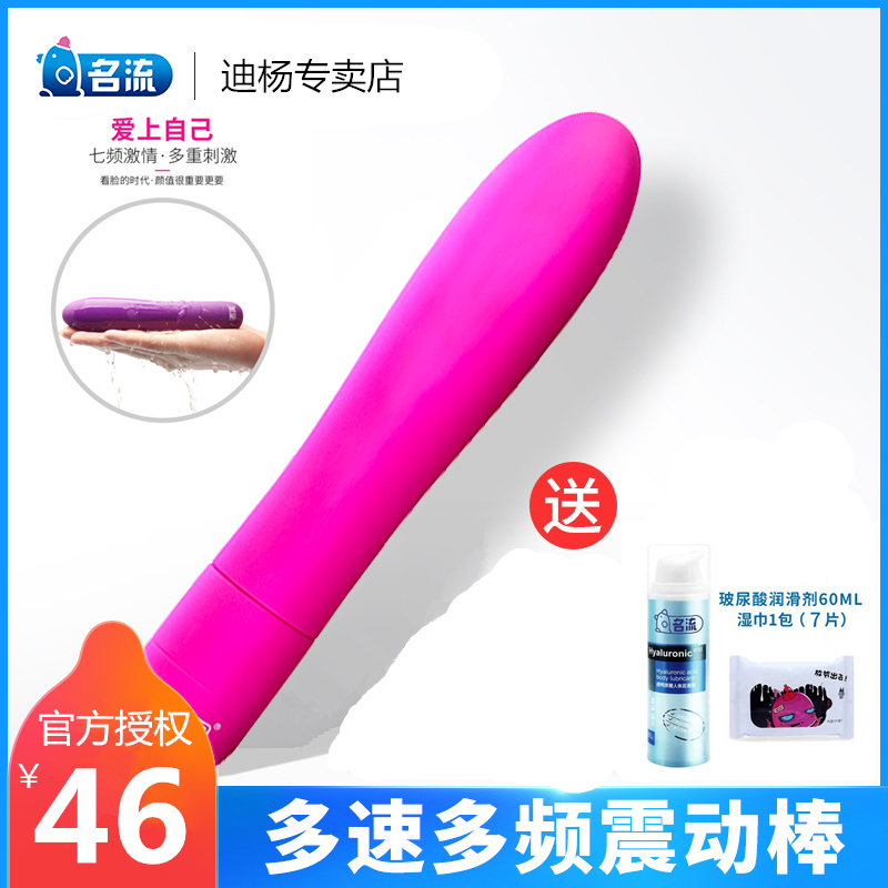 震动女用自慰器女性自动抽插振动棒情趣性用品激女用情用具跳蛋|ruв категории Товары для взрослых, женские приборов, вибратор - от Buy2taobao.com для оказания профессиональной услуги покупки агента Taobao