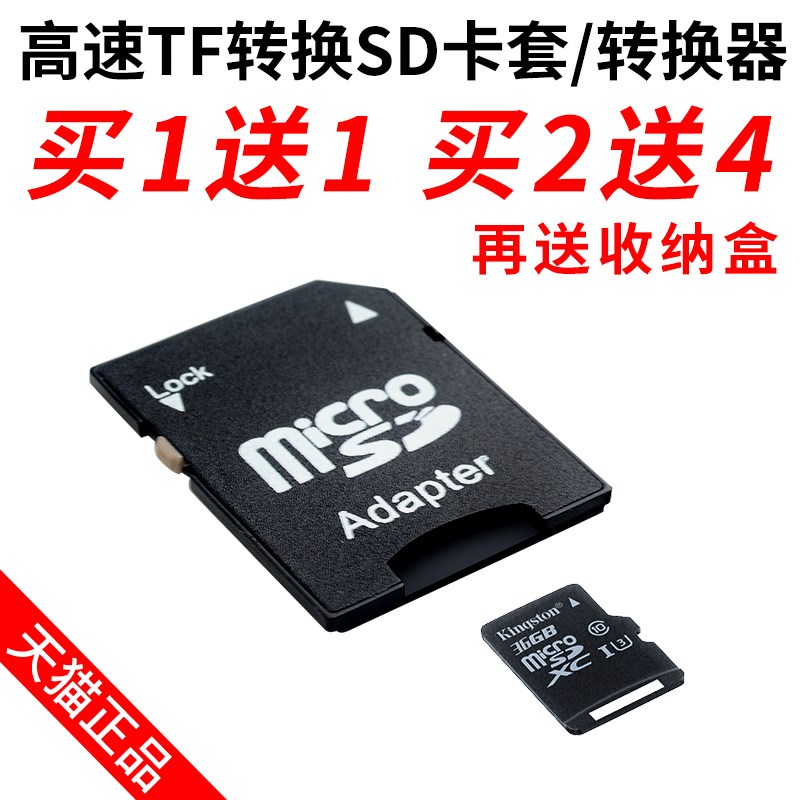 Memory card Hard disk Memory Cards Joint mp3 vehicle Navigation Adapter intelligence transformation Projector Use Monosyllabic reactionin the 3C Digital Accessories, Digital peripheral , Flash memory card adapter sleeve category - from Buy2taobao.com to provide professional Taobao agent buy service