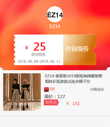 EZ14 Spring and summer 2019 Short sleeved Girlfriends loaded Sisters Short and long payment Wave Frock UM91061in the Standard Parts/Parts/Industrial consumables, Pipe/Fittings/Pipe Fittings, Other pipe fittings category - from Buy2taobao.com to provide professional Taobao agent buy service