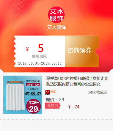 夏季莫代尔内衬裙打底裙半身防走光防透汉服内搭白色网纱安全裙女在类目 标准件/零部件/工业耗材, 管材/管件/管配件, 其他管件中 - 来自Buy2taobao.com提供专业的淘宝代购服务