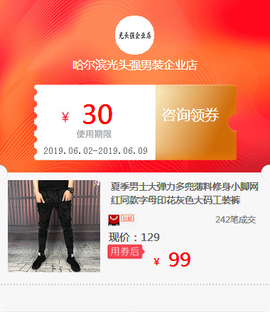 summer man Elastic force Multi-pocket Thin material Self cultivation Feet Net Red Same item Letters printed Flower Gray Large Overallsin the Special Purpose for Auction, Arts and Crafts, Arts and Crafts category - from Buy2taobao.com to provide professional Taobao agent buy service