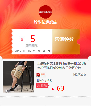 工装短裤男士潮牌 ins夏季潮流韩版宽松百搭日系个性多口袋五分裤在类目 拍卖会专用, 工艺品, 工艺品中 - 来自Buy2taobao.com提供专业的淘宝代购服务