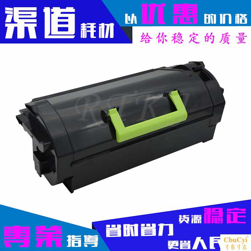 适用利盟MS810N粉盒MS810DE/MS810DN/MS|msdalam kategori peralatan pejabat/Supplies/Perkhidmatan yang berkaitan, kategori Toner bekalan kartrij, toner Cartridge/padat - dari Buy2taobao.com untuk memberikan perkhidmatan ejen Taobao profesional membeli
