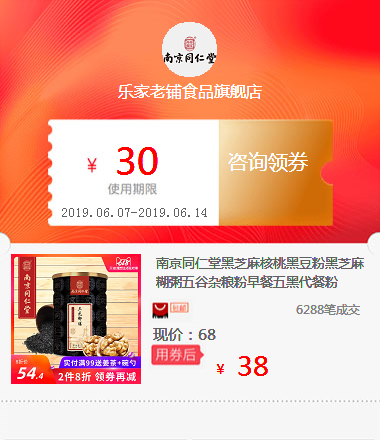 南京同仁堂黑芝麻核桃黑豆粉黑芝麻糊粥五谷杂粮粉早餐五黑代餐粉在类目 ZIPPO/瑞士军刀/眼镜, 品牌打火机及配件, ZIPPO/芝宝中 - 来自Buy2taobao.com提供专业的淘宝代购服务