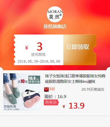 袜子女短袜浅口夏季薄款船袜女纯棉硅胶防滑隐形女士棉袜ins潮袜在类目 ZIPPO/瑞士军刀/眼镜, 品牌打火机及配件, 其它品牌打火机中 - 来自Buy2taobao.com提供专业的淘宝代购服务
