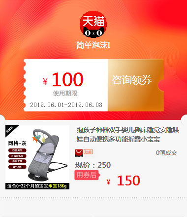 抱孩子神器雙手嬰兒搖床睡覺安睡哄娃自動便攜多功能折疊小寶寶在類目 拍賣會專用, 工藝品, 工藝品中 - 來自Buy2taobao.com提供專業的淘寶代購服務