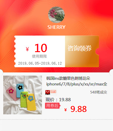 韩国ins款糖果色刺绣花朵iphone6/7/8/plus/x/xs/xr/max全包软壳在类目 拍卖会专用, 工艺品, 工艺品中 - 来自Buy2taobao.com提供专业的淘宝代购服务