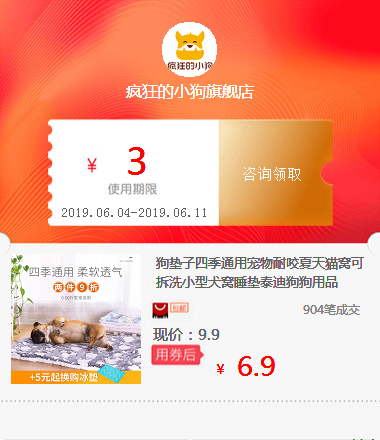 狗墊子四季通用寵物耐咬夏天貓窩可拆洗小型犬窩睡墊泰迪狗狗用品在類目 拍賣會專用, 工藝品, 工藝品中 - 來自Buy2taobao.com提供專業的淘寶代購服務