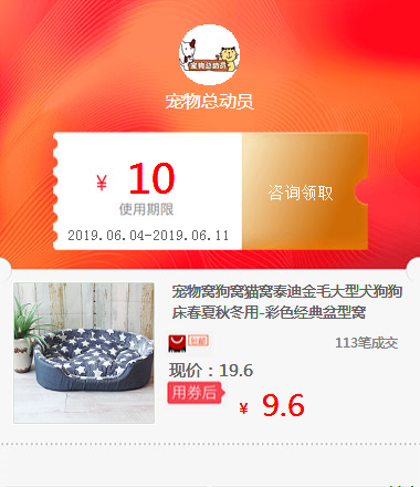 宠物窝狗窝猫窝泰迪金毛大型犬狗狗床春夏秋冬用-彩色经典盆型窝在类目 拍卖会专用, 工艺品, 工艺品中 - 来自Buy2taobao.com提供专业的淘宝代购服务