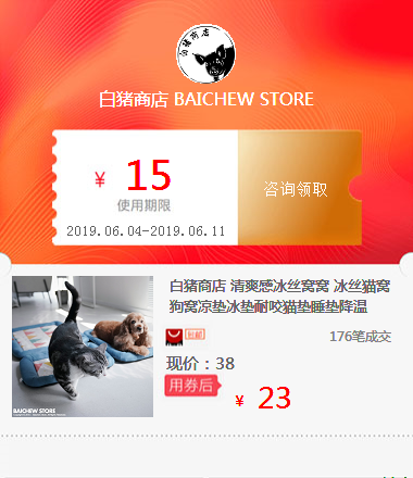 白豬商店 清爽感冰絲窩窩 冰絲貓窩狗窩涼墊冰墊耐咬貓墊睡墊降溫在類目 拍賣會專用, 工藝品, 工藝品中 - 來自Buy2taobao.com提供專業的淘寶代購服務