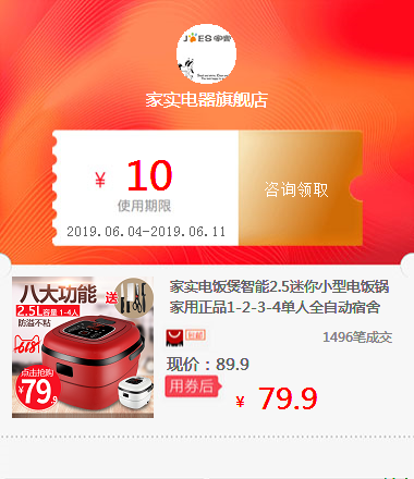 Rice cooker intelligence 2.5 Mini small-scale Cookers household quality goods 1-2-3-4 Single fully automatic dormitoryin the Special Purpose for Auction, Arts and Crafts, Arts and Crafts category - from Buy2taobao.com to provide professional Taobao agent buy service