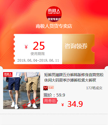 shorts Chaopai Five point pants Korean Edition Self cultivation Straight Easy leisure time Large summer Beach pants Elastic Big pantsin the Special Purpose for Auction, Arts and Crafts, Arts and Crafts category - from Buy2taobao.com to provide professional Taobao agent buy service