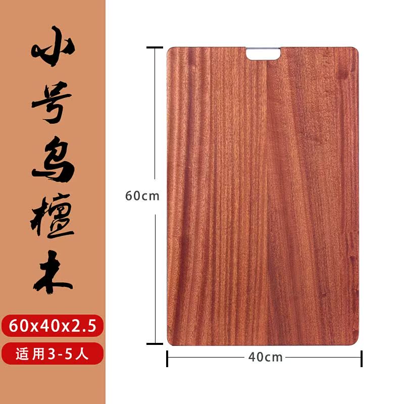 Sandalwood kitchen Vegetable board kitchen kitchen household Chopping board kitchen solid wood Large panel chopping blockin the Kitchen/Cooking utensils , Cooking utensils , Chopping/Chopping board category - from Buy2taobao.com to provide professional Taobao agent buy service
