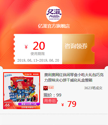 奥利奥网红休闲零食小吃大礼包巧克力原味夹心饼干威化礼盒整箱|ruв категории специальный аукцион, ремесла, ремесла - от Buy2taobao.com для оказания профессиональной услуги покупки агента Taobao