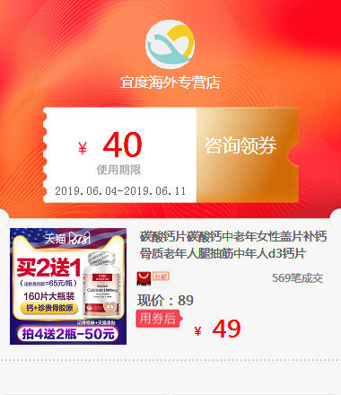碳酸钙片碳酸钙中老年女性盖片补钙骨质老年人腿抽筋中年人d3钙片在类目 拍卖会专用, 工艺品, 工艺品中 - 来自Buy2taobao.com提供专业的淘宝代购服务