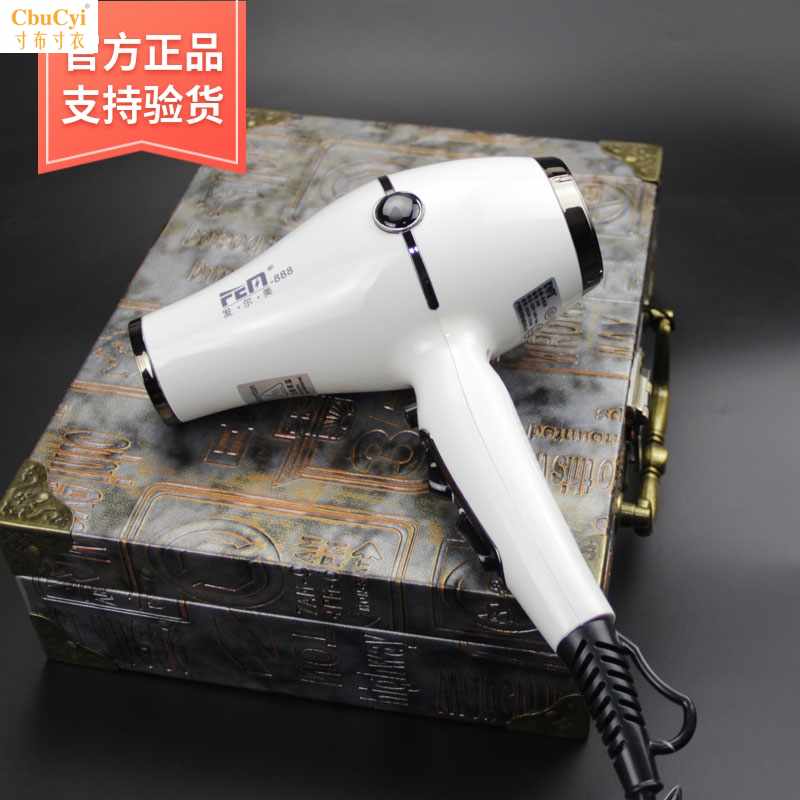 发尔美888发廊专业吹风机大功率超轻负离子静音电吹风干发器2在类目 个人护理/保健/按摩器材, 美发工具, 电吹风中 - 来自Buy2taobao.com提供专业的淘宝代购服务