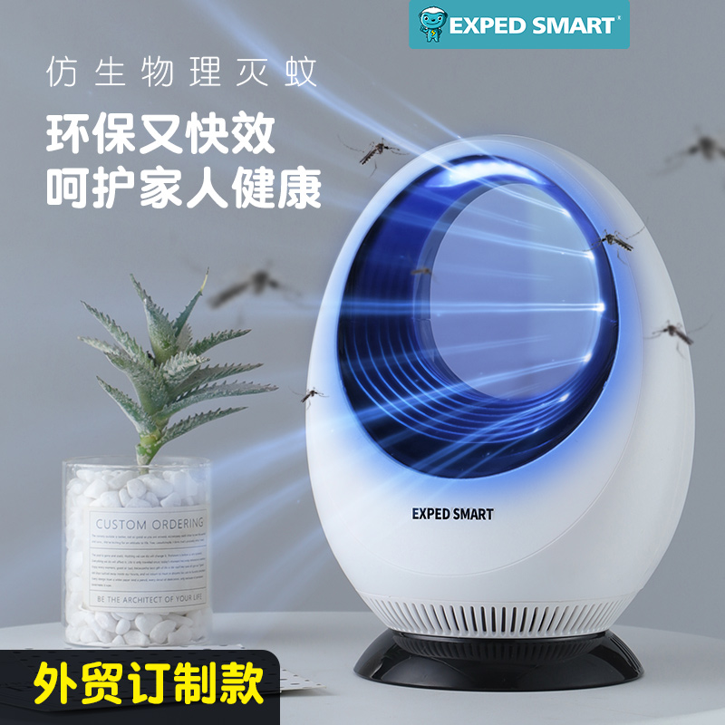灭蚊灯静音USB灭蚊器婴儿孕妇家用捕蚊器室内防蚊无辐射驱蚊器|ruв категории жизнь прибор, Другие бытовой техники, Другие бытовой техники - от Buy2taobao.com для оказания профессиональной услуги покупки агента Taobao
