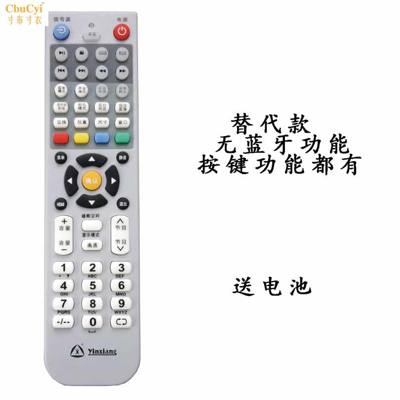 电视智能语音体感蓝牙遥控器 A21/E31/E62/S51/|ruв категории Цифровые аксессуары, бытовой аудио аксессуары, устройство дистанционного управления - от Buy2taobao.com для оказания профессиональной услуги покупки агента Taobao