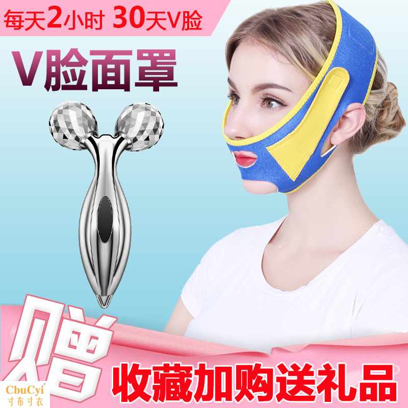 Face-lift Artifact Same item Nasolabial folds face Promote Face drooping Tira compact Bandagein the Personal Care/Health/Massage equipment , Cosmetology/Body aids , Face-lift machine/Face-lift tool category - from Buy2taobao.com to provide professional Taobao agent buy service