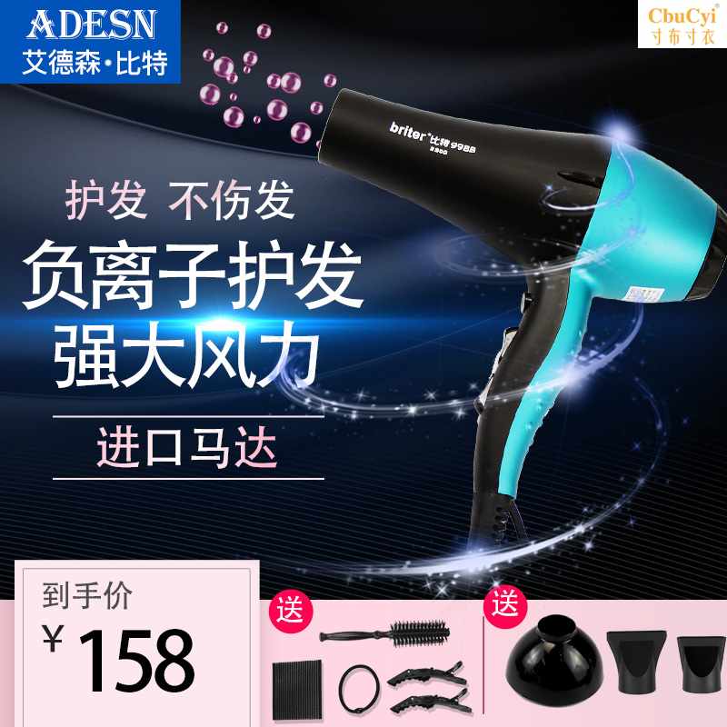 Adelson Barber Shop 2300 high-power Gale Bit Hair drier beauty salon Chills Hot airin the Personal Care/Health/Massage equipment , Hair Tool , Hair dryer category - from Buy2taobao.com to provide professional Taobao agent buy service