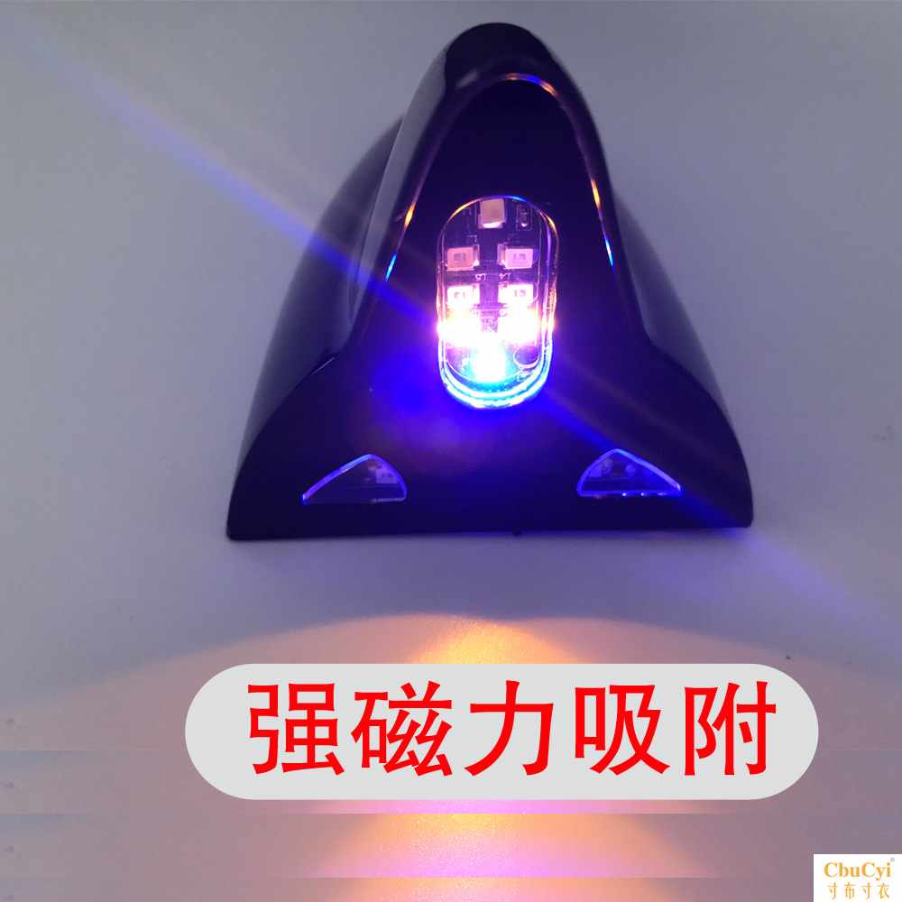 Shark fin solar energy Explosive flashing light automobile antenna led refit roof Colorful Magnetic Tail light currencyin the Car/Articles/Fitting/Refit , Auto Parts and Accessories , Car Antenna category - from Buy2taobao.com to provide professional Taobao agent buy service