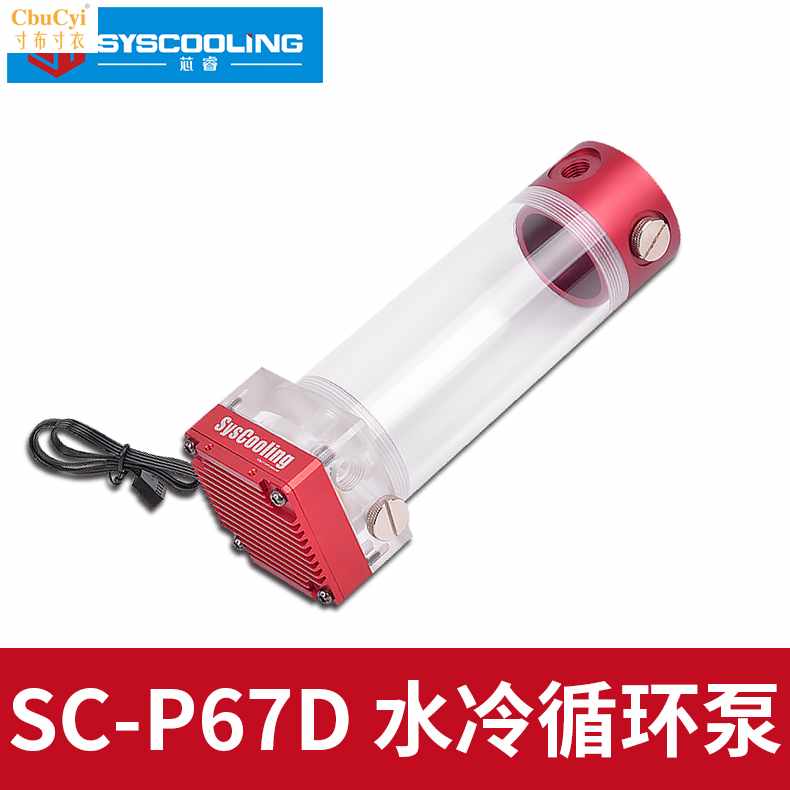 芯睿 SC-P67D水冷循环泵 自带水箱 一体式静音水泵 金|msdalam kategori Perkakasan komputer/monitor/Komputer Zhou Bian, radiator/Fan - dari Buy2taobao.com untuk memberikan perkhidmatan ejen Taobao profesional membeli