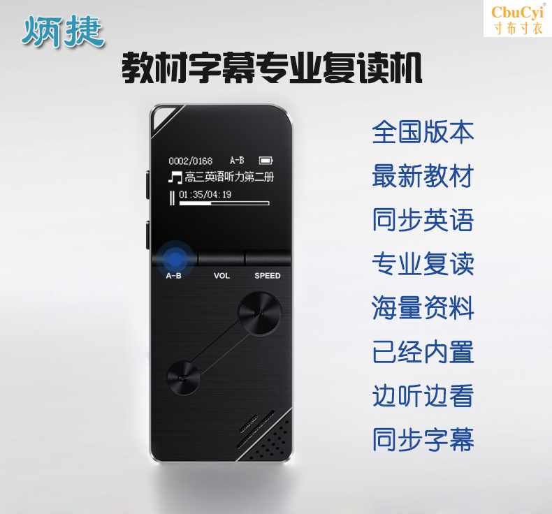 学生英语听力MP3专用英语听力随身听MP4小学初中高中英语播|ruв категории MP3/MP4/iPod/диктофон - от Buy2taobao.com для оказания профессиональной услуги покупки агента Taobao