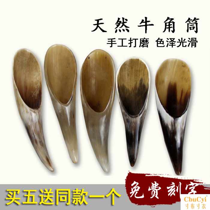直销天然牛角板刮痧按摩刮痧筒全身通用颈部背部拨经棒特大牛角筒在类目 个人护理/保健/按摩器材, 经络保健器材, 刮痧片/板中 - 来自Buy2taobao.com提供专业的淘宝代购服务