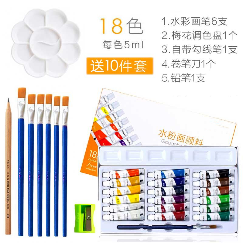 Palette Coloured drawing Gouache Pigment suit painting Supplies student washing painting Watercolor Brush Color paintingsin the Electronic Dictionary/Electronic paper book/Stationery , Painting tools/Painted wood/Calligraphy Supplies , Gouache category - from Buy2taobao.com to provide professional Taobao agent buy service