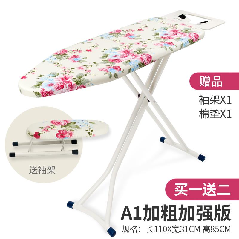 家用款超稳落地平台烫板耐热加厚烫衣架花色 衣板家用折叠大号折在类目 收纳整理, 衣物洗/晒/护理用具, 烫衣板及配件中 - 来自Buy2taobao.com提供专业的淘宝代购服务